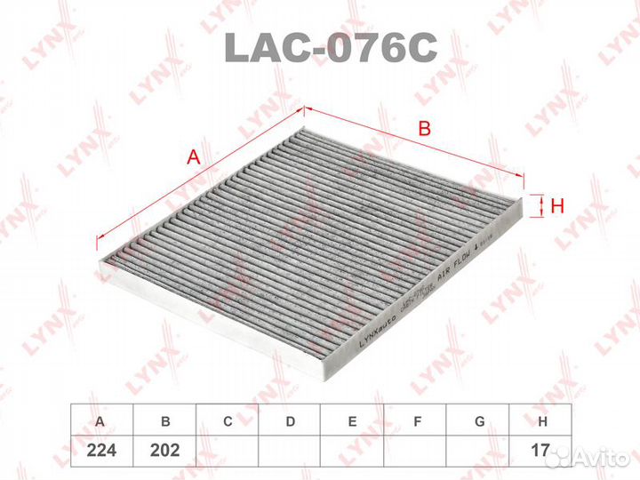 Фильтр салонный угольный lynxauto LAC1913C