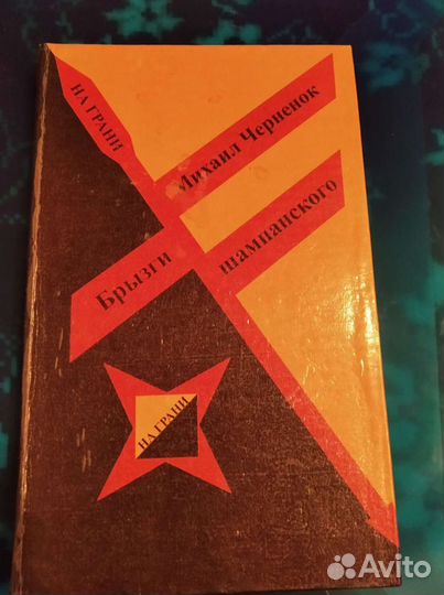 Книги разные, детективы