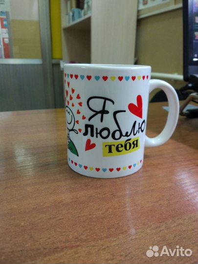 Кружка с вашим фото