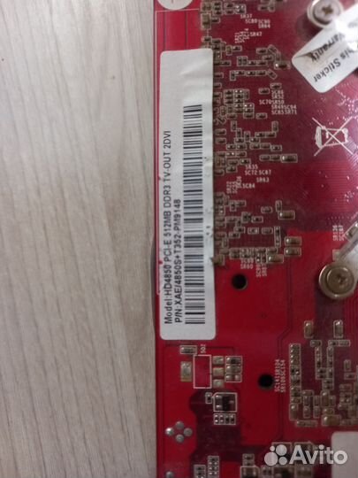 Видеокарта HD4850 PCI-E 512MB DDR3