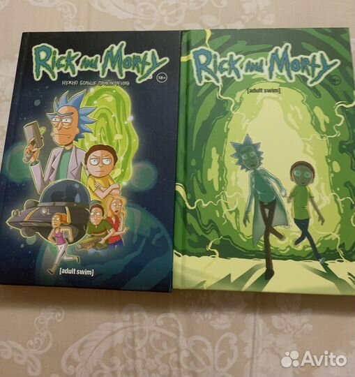 Книги комиксы Rick and Morty (2 шт)