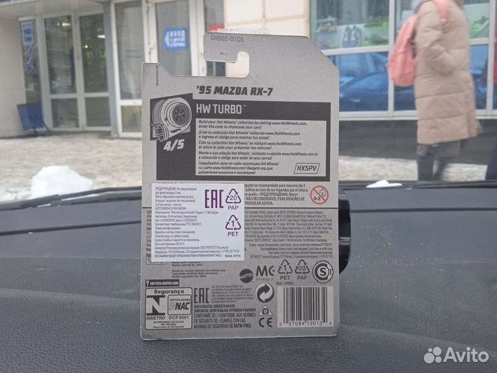 Hot wheels'95 mazda rx 7