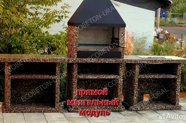 Каменный мангал