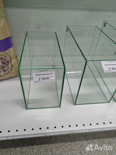 Аквариум простой, новый