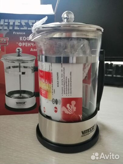 Френч пресс Vitesse Aan