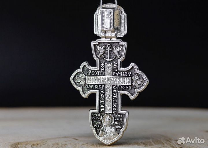 Серебряный крест 