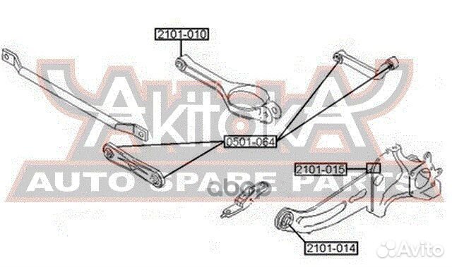 Сайлентблок ford focus 2 04- задней тяги 0501064