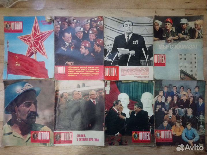 Советские Журналы 