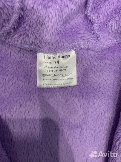 Комбинезон