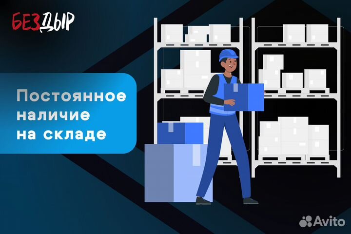 Правый порог Mitsubishi Outlander 1