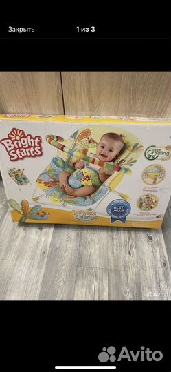 Шезлонг bright stars с вибрацией