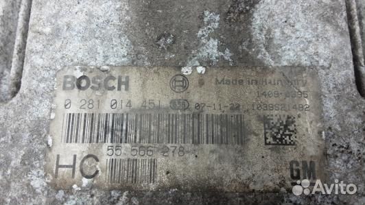 Блок управления двс opel astra H (XML16PC01)