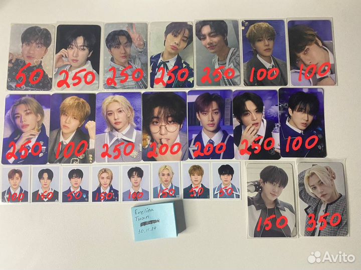 Карты и альбом stray kids