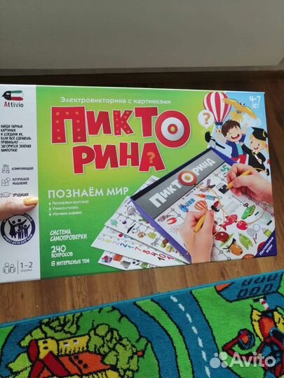 Развивающая игра электровикторина