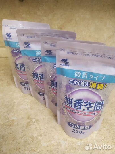 Ароматизатор освежитель воздуха Япония