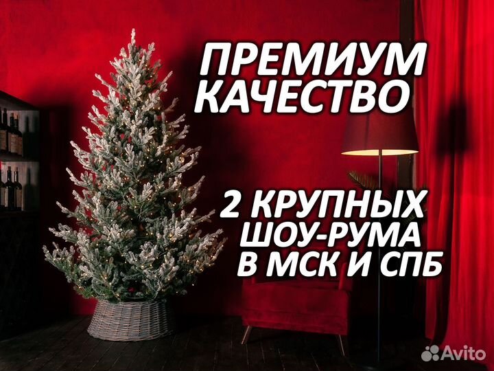 Искусственая елка опт розница