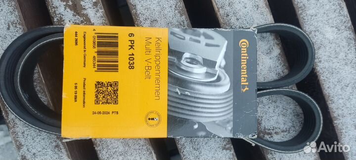 Ремень приводной ford mondeo и т.д