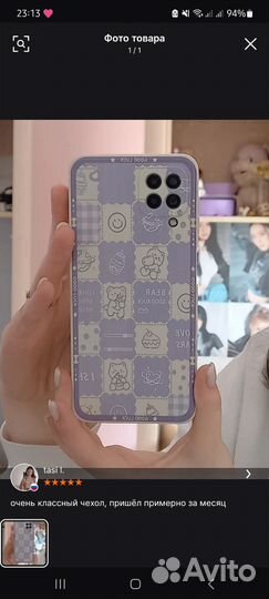 Чехол на Samsung a42