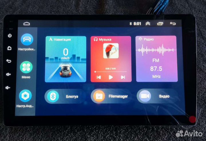 Магнитола на андроиде 9 дюймов 4-64 гб