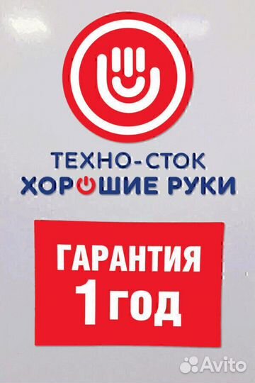 Робот-пылесос