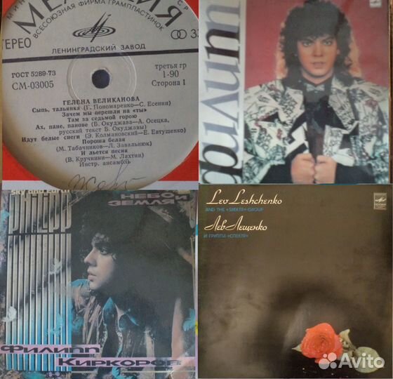 Советская эстрада 2