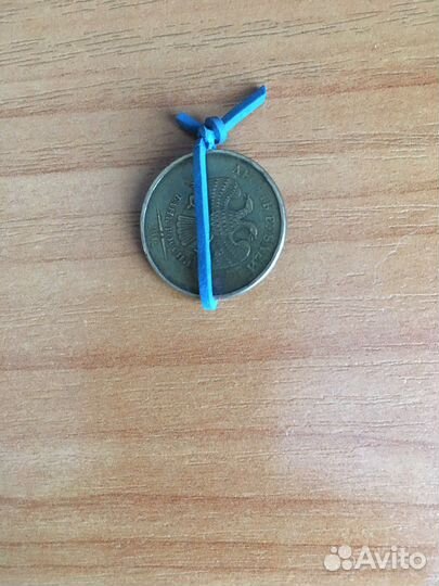 Монета (брак)