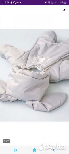 Комбинезон весна осень 62-68