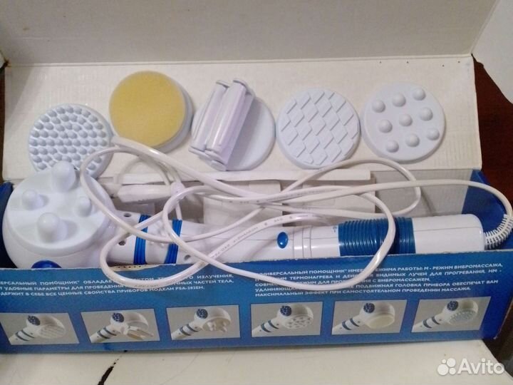 Массажер универсальный