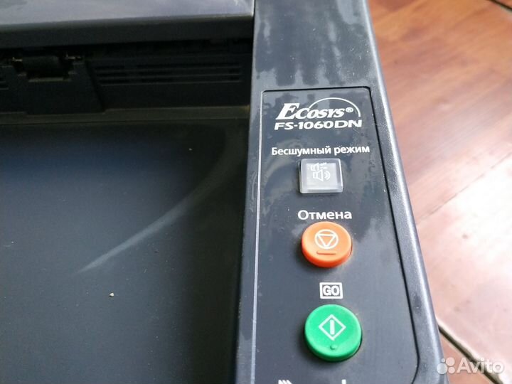 Принтер kyocera ecosys FS 1060 DN