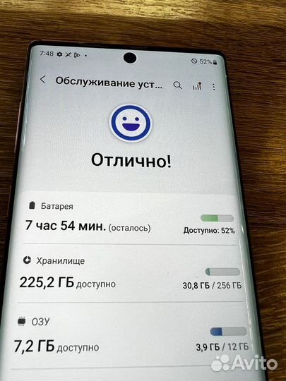 Samsung Galaxy Note 10 5G, 12/256 ГБ