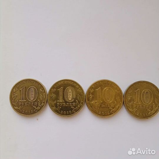 Памятные монеты 10р