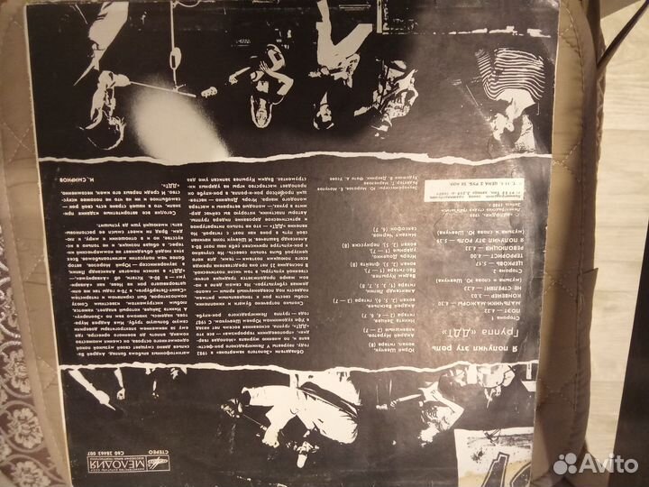 Ддт винил я получил эту роль