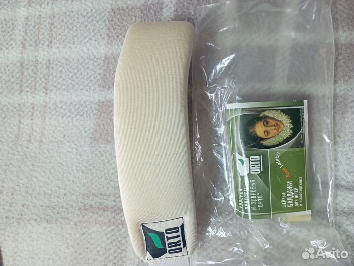 Воротник ортопедический детский