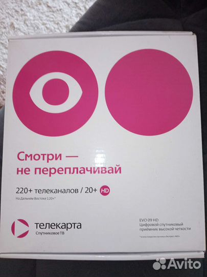 Комплект телекарта