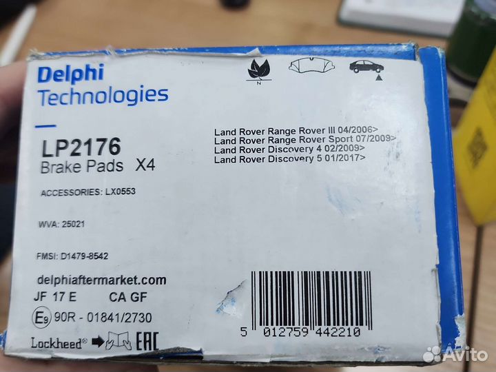 Колодки на range rover sport 2013-2017