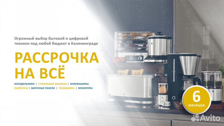 Видеорегистратор Digma FreeDrive 208 Night FHD