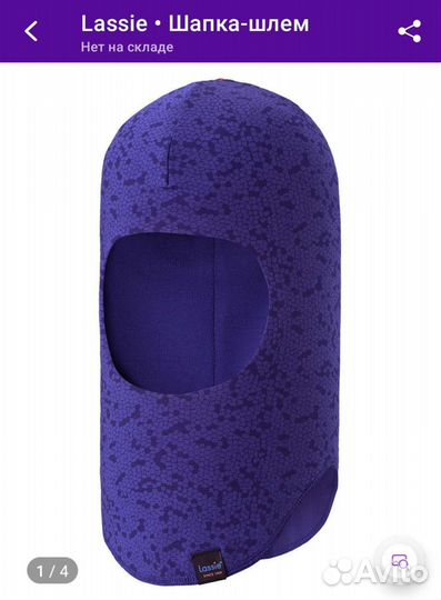 Шапка шлем lassie новая 50-52 оригинал