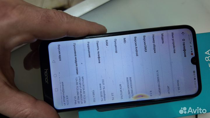HONOR 8A, 2/32 ГБ