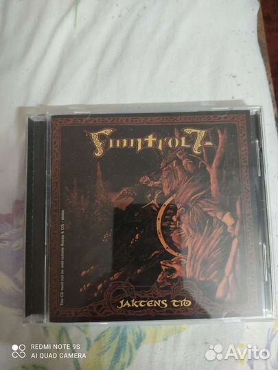 Cd диски с музыкой