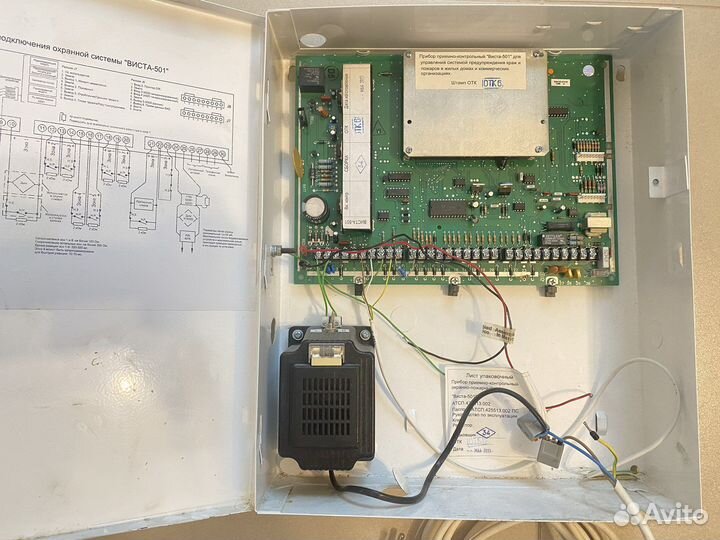 Болид, Satel GSM-4