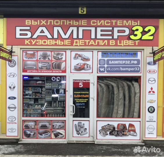 Бампер ваз 2110,2111,2112 передний цвет амулет 371