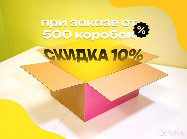 Изготовление картонных коробок