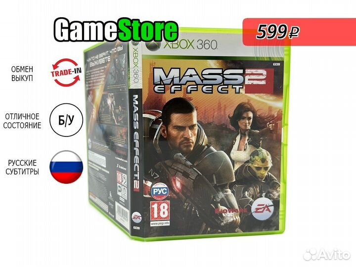 Mass Effect 2 (Xbox 360, русские субтитры) б/у