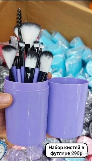 Кисти в ассортименте