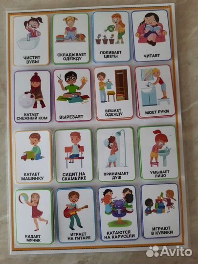 Запуск речи для логопеда предлоги животные