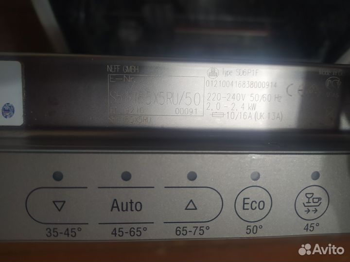 Посудомоечная машина neff 60 см