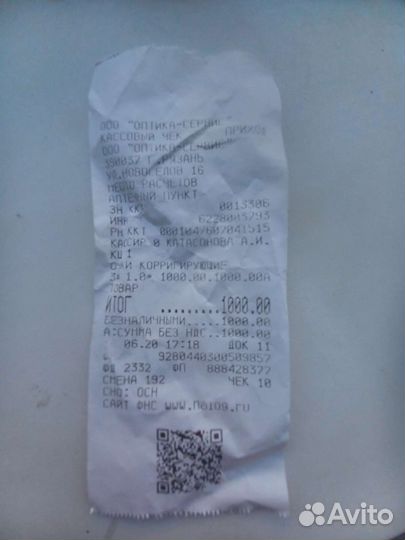 Очки оправа