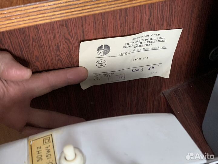 Швейная машинка Чайка 142М, электропривод, стол