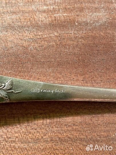 Набор столовых приборов СССР