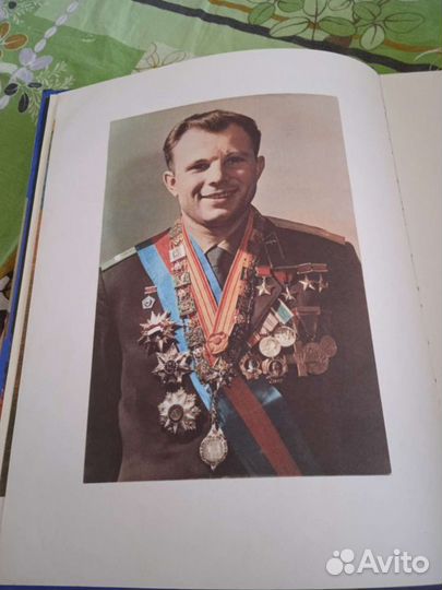 Книга первый космонавт 1981 г,космос